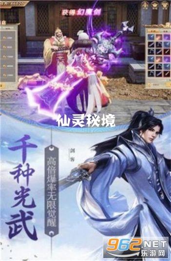 两个人约好了用什么成语？