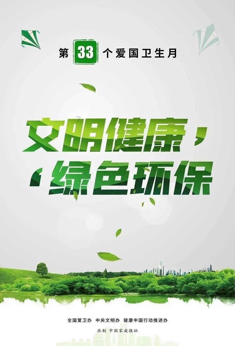 聚焦职能职责 服务粤黔协作