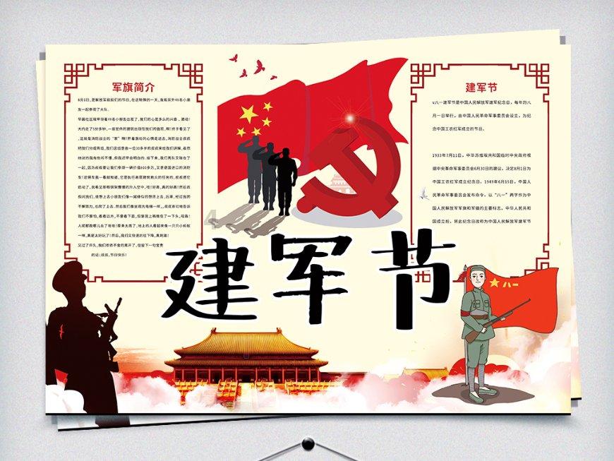 万词王
